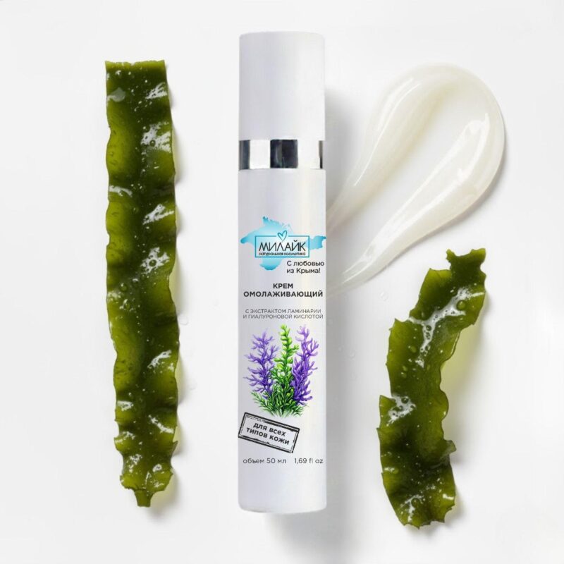 13 Крем для лица омолаживающий