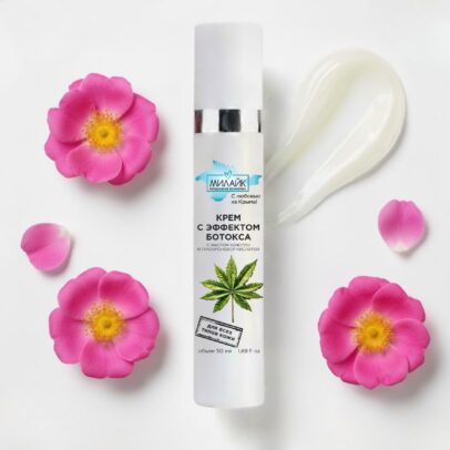 Крем для лица с эффектом ботокса