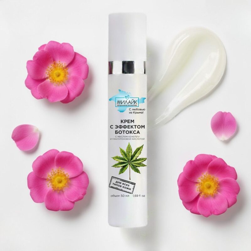 18 Крем для лица с эффектом ботокса