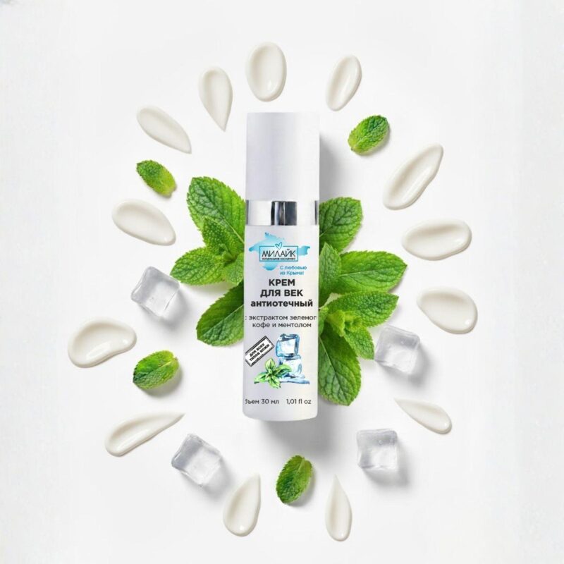 19 Крем для век против отеков