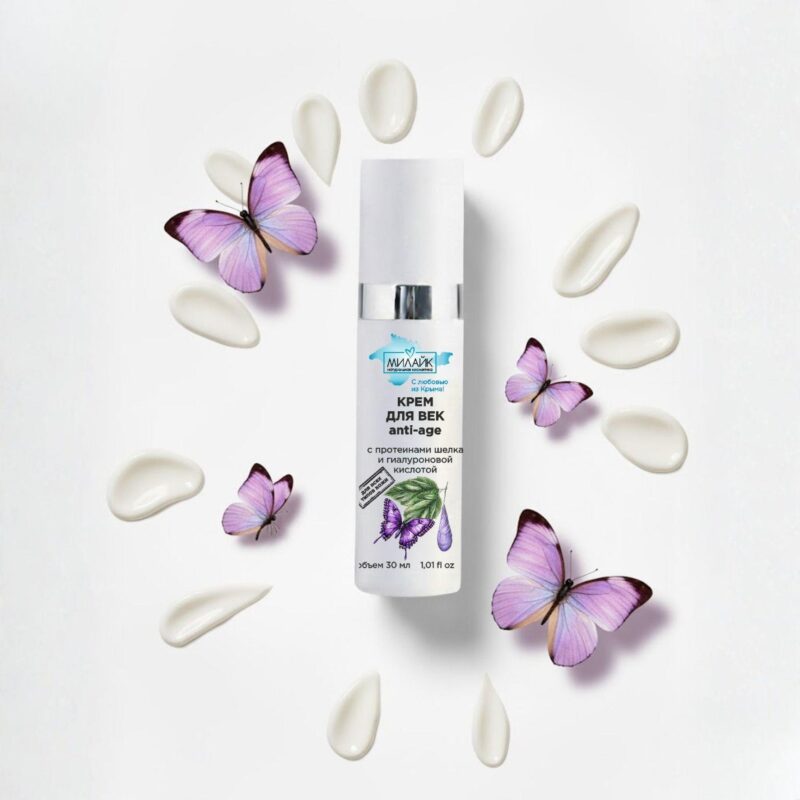 20 Крем для век anti-age