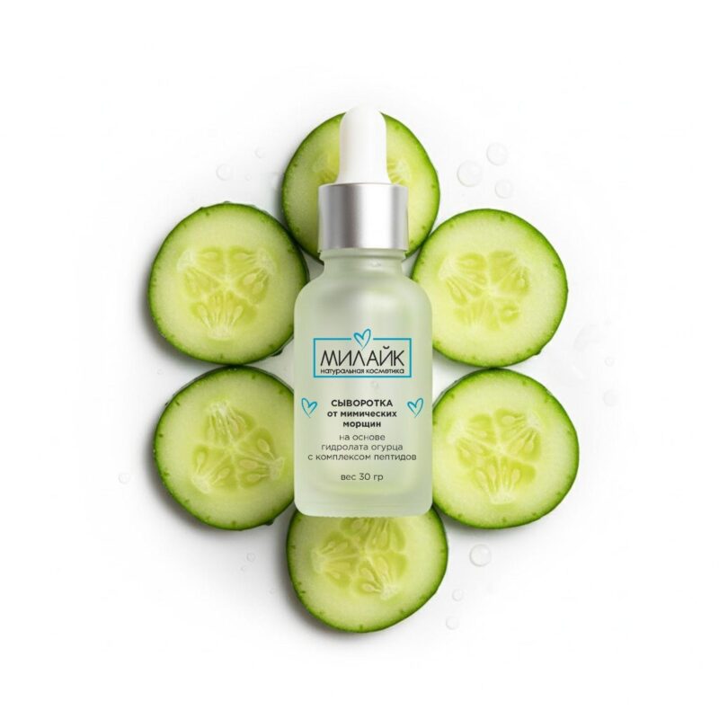 31 Сыворотка для век от мимических морщин