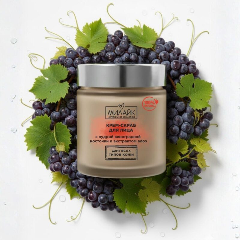 maska-krem Крем-скраб для лица с виноградной косточкой