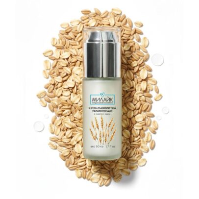 Крем-сыворотка увлажняющая