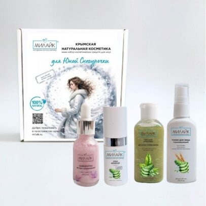 Набор для юной кожи