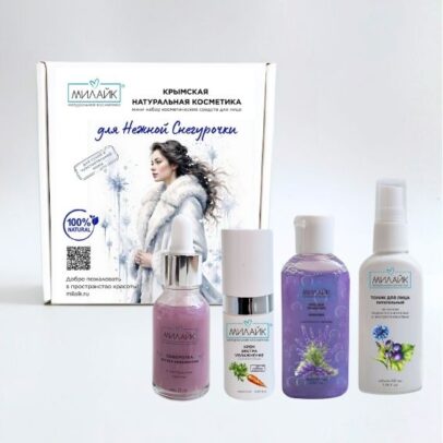 набор для сухой кожи
