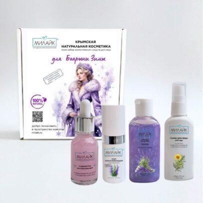 набор для лица 35+