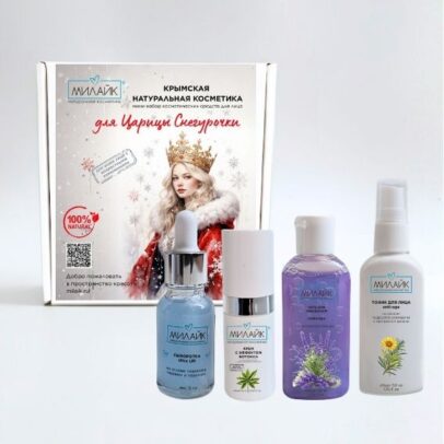 набор ботокс